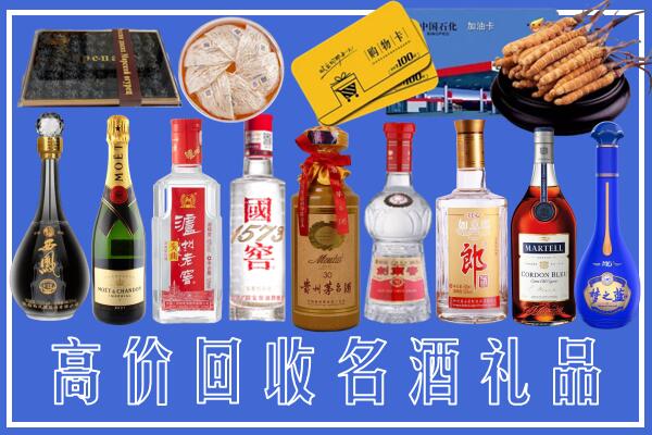 松山区附近烟酒回收