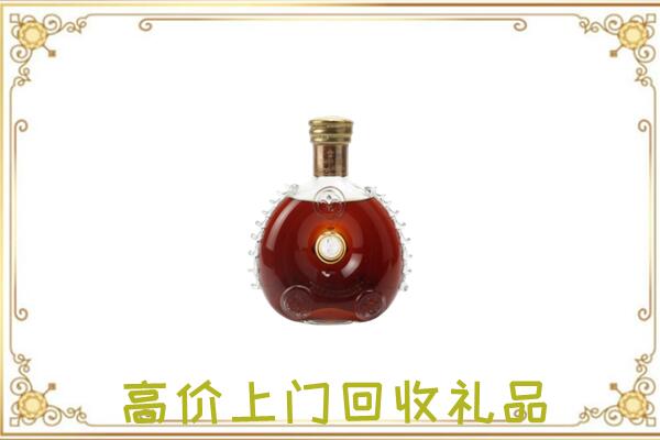 松山区附近回收路易十三