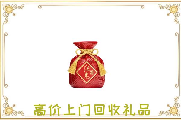 松山区附近回收酒鬼酒